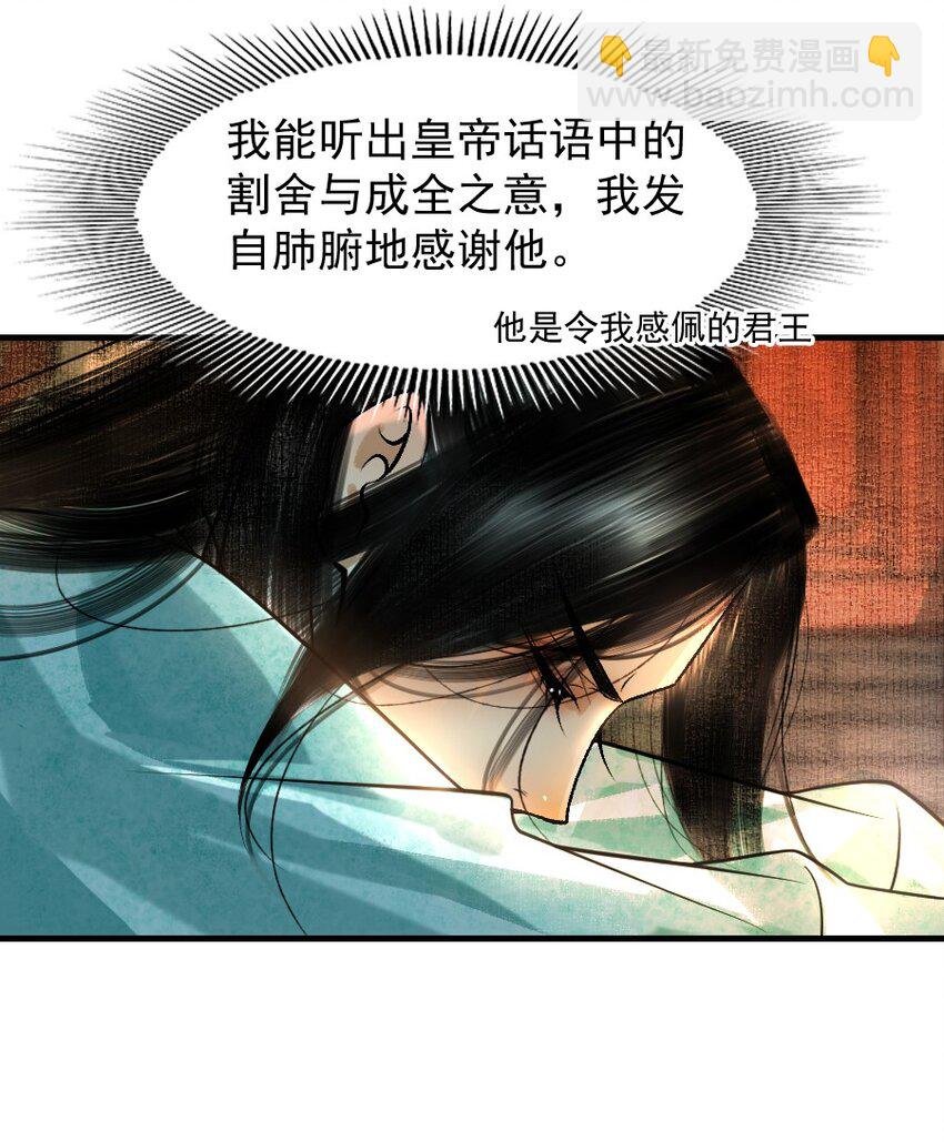 086 这个拥抱不应该！
