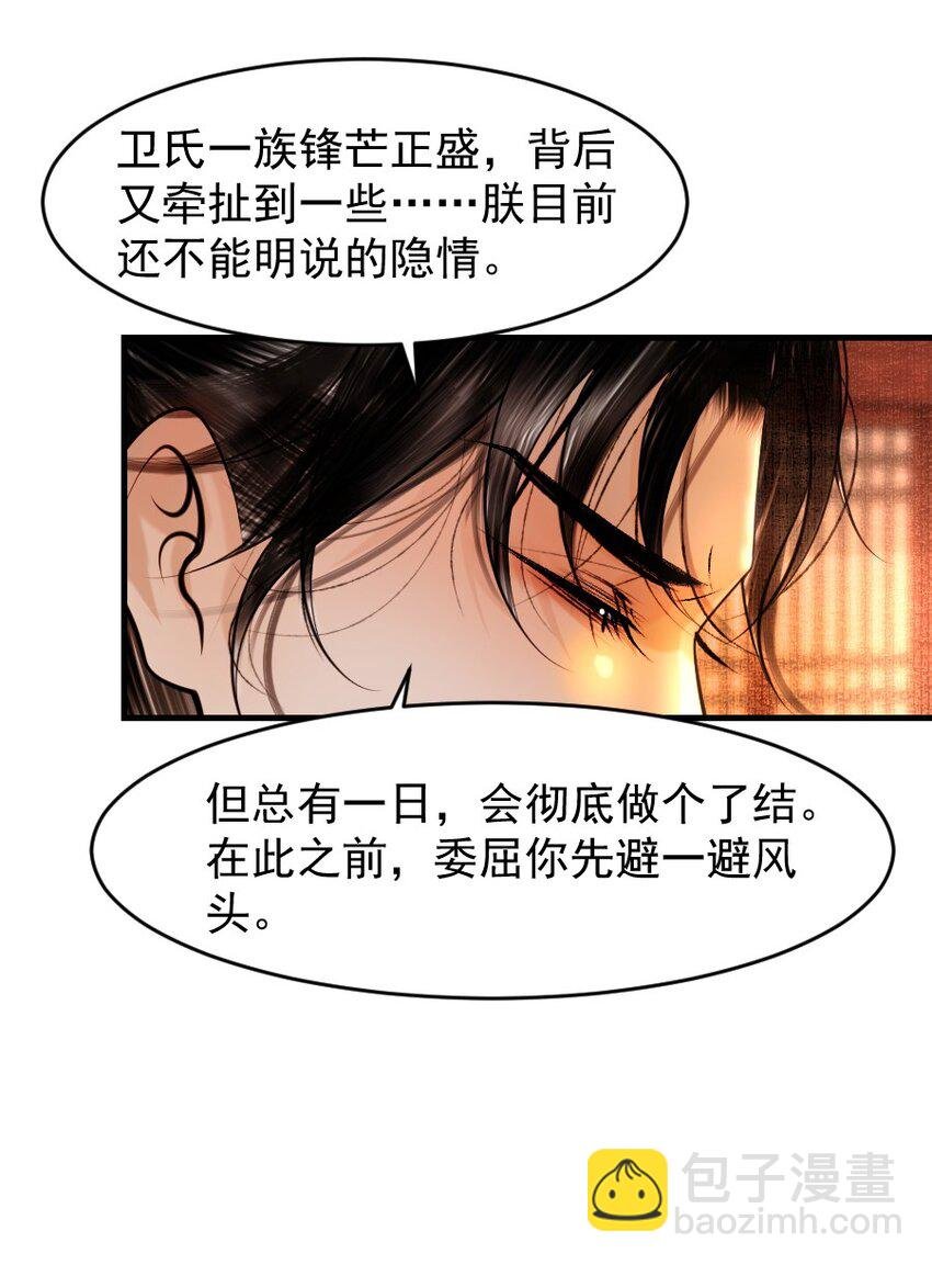 087 想什么呢，这么出神？