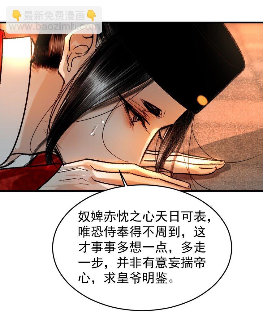 087 想什么呢，这么出神？