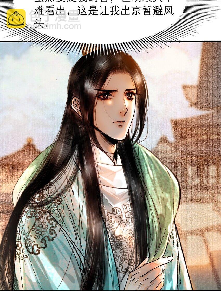 087 想什么呢，这么出神？