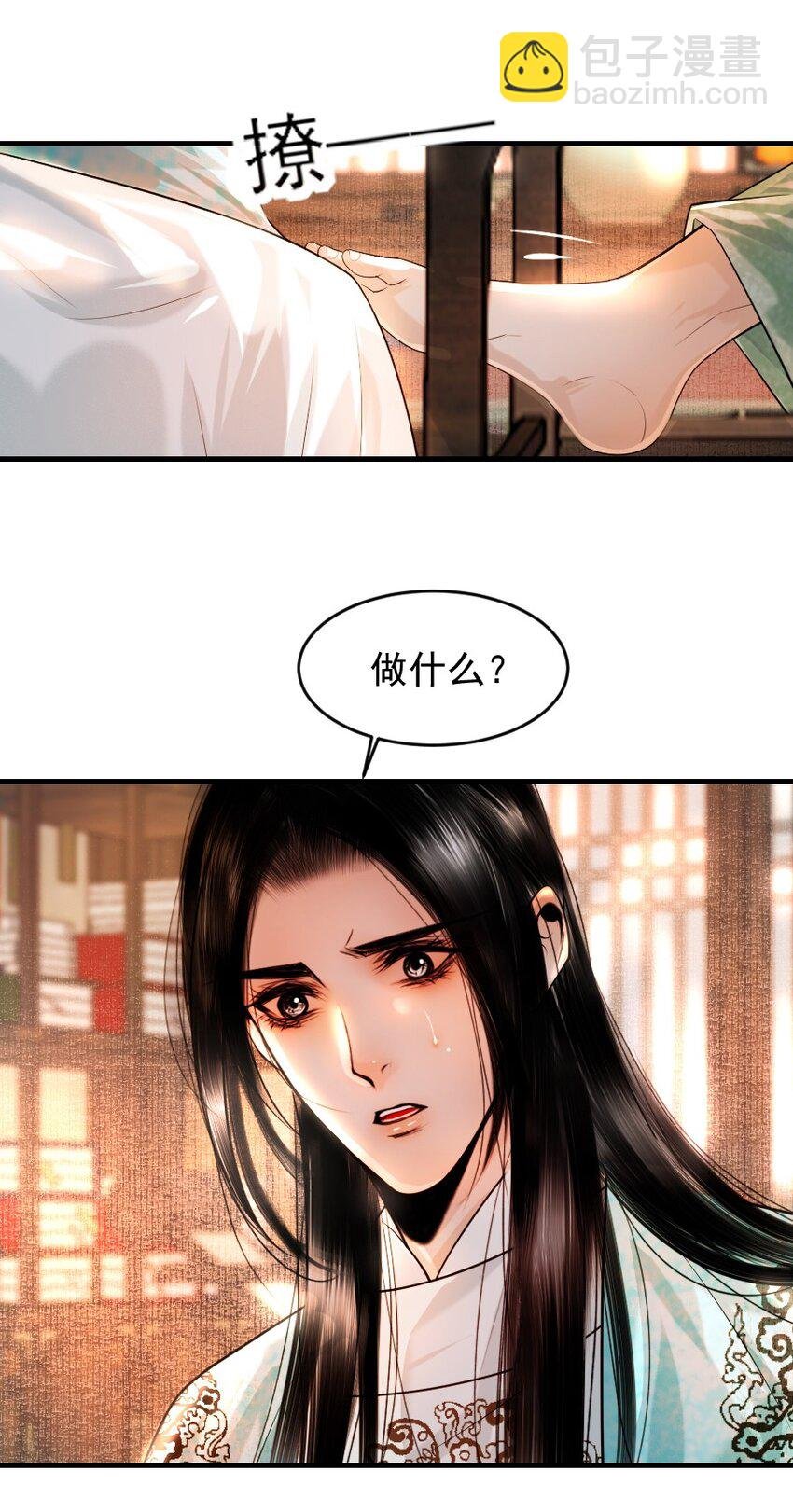 088 看到你就更热了！