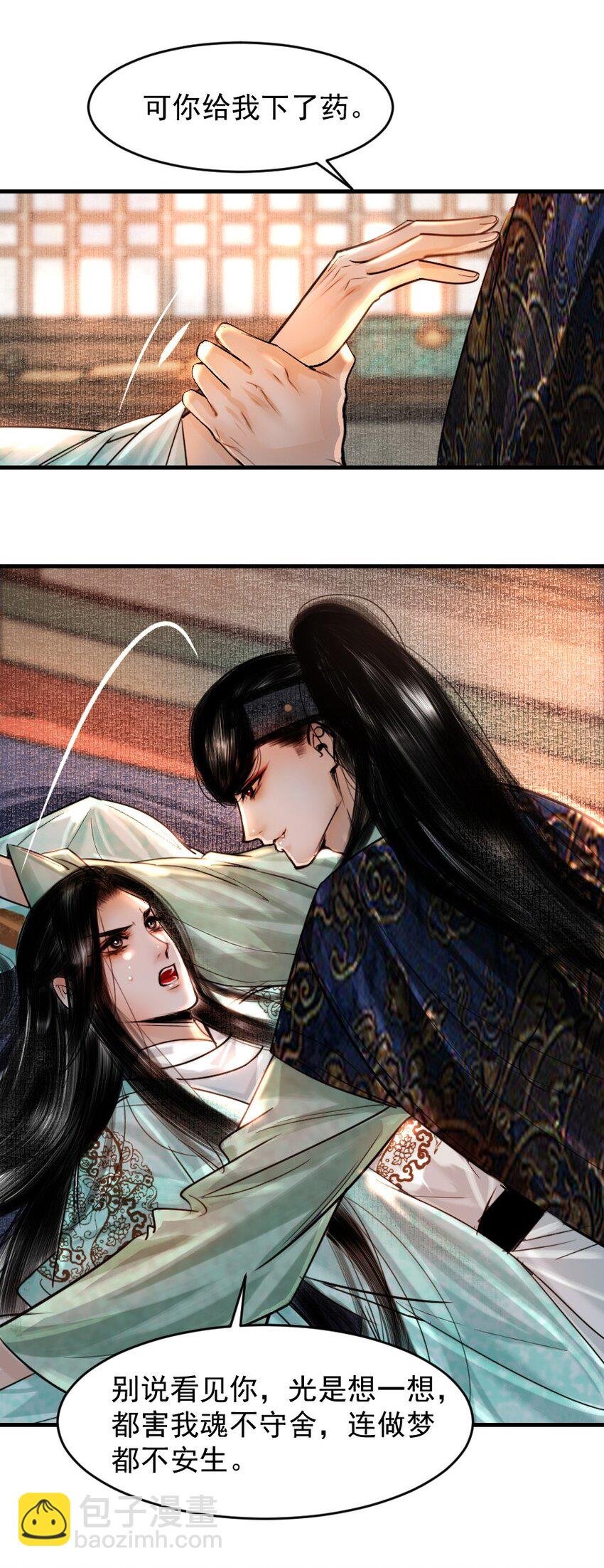 088 看到你就更热了！