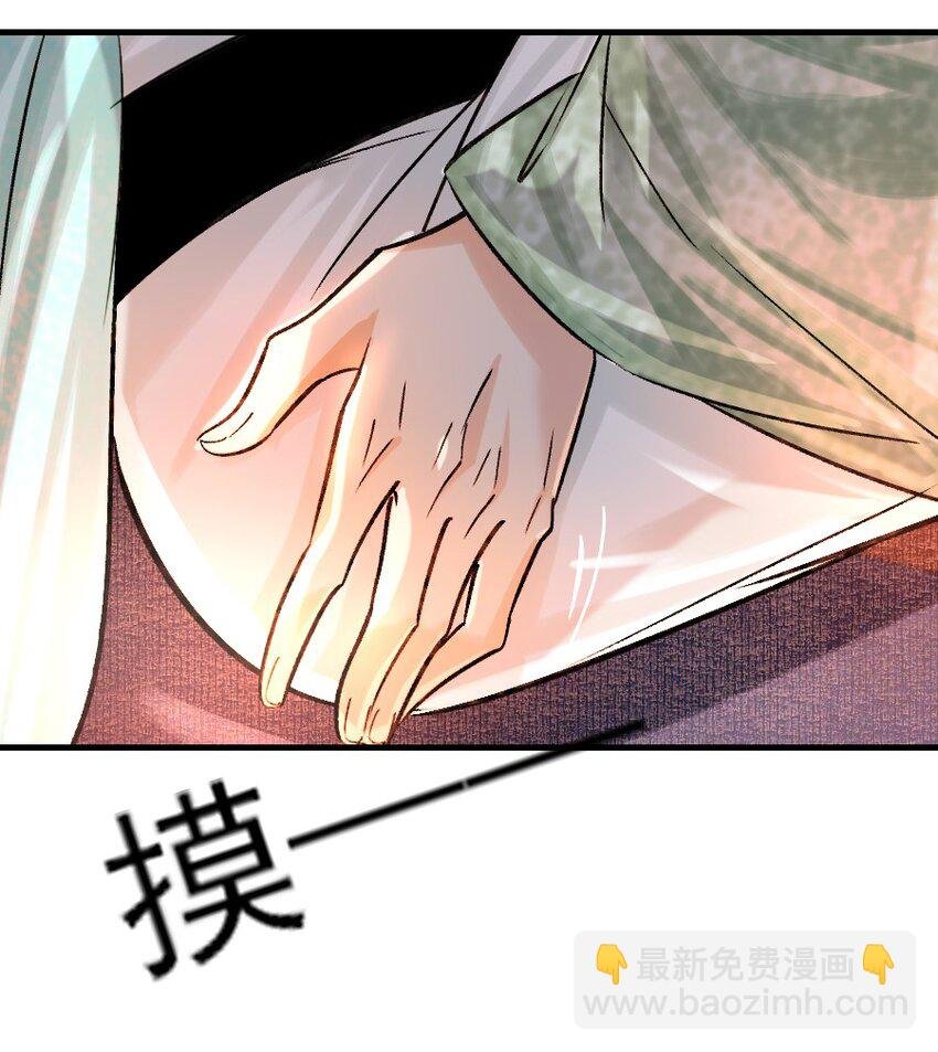 088 看到你就更热了！