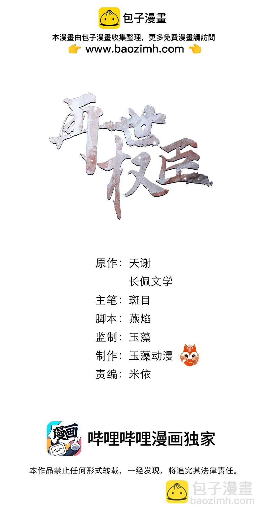 089 如何回应这份深情！