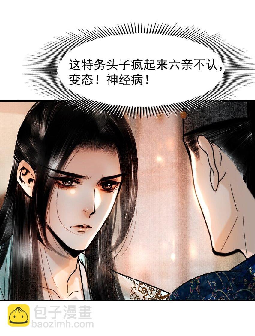 089 如何回应这份深情！