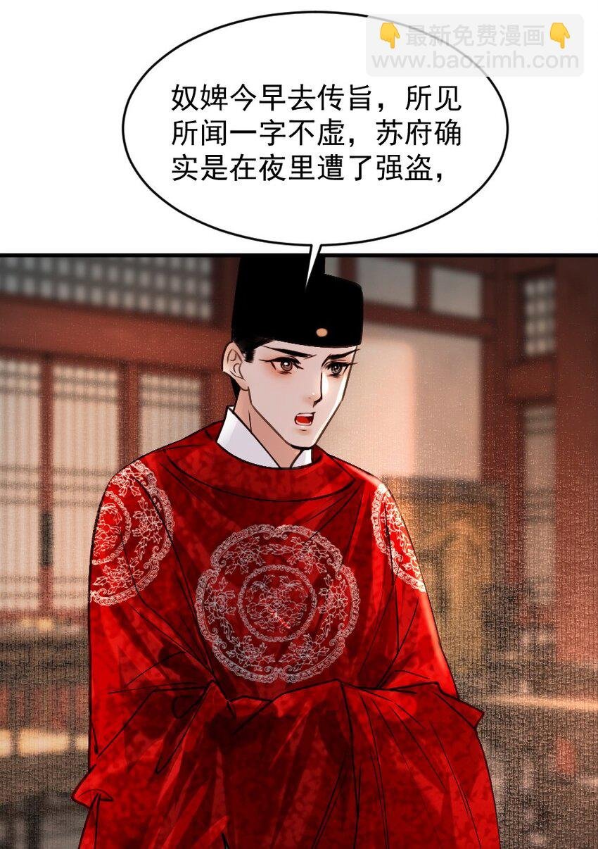 089 如何回应这份深情！