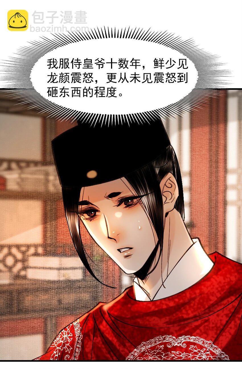 089 如何回应这份深情！