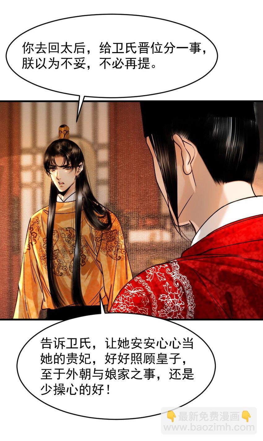 089 如何回应这份深情！