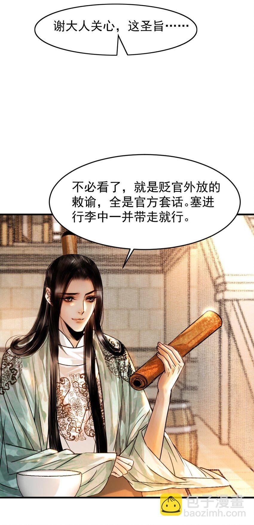 089 如何回应这份深情！