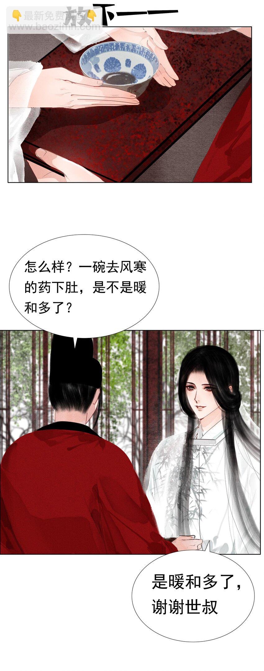 009 老虎再小也是老虎