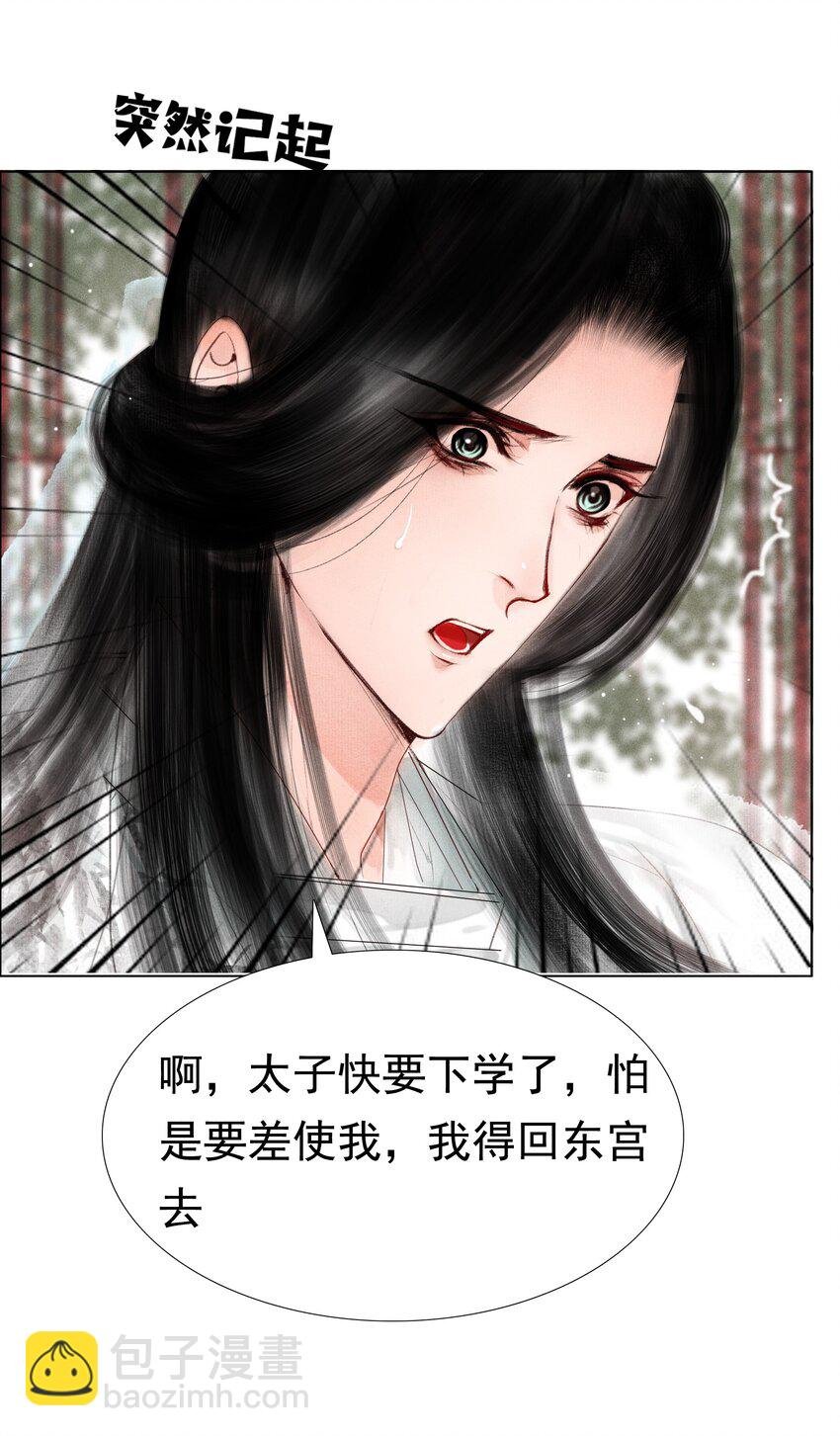 009 老虎再小也是老虎