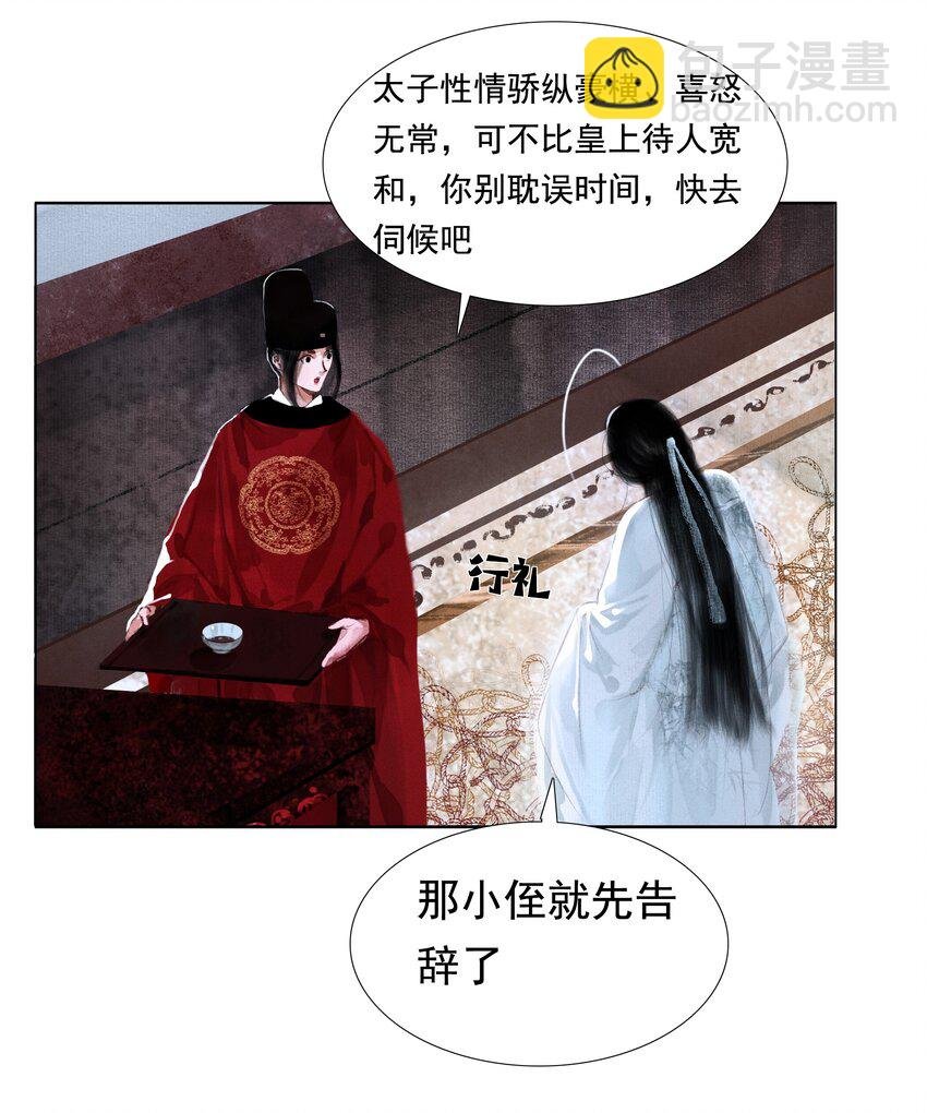 009 老虎再小也是老虎