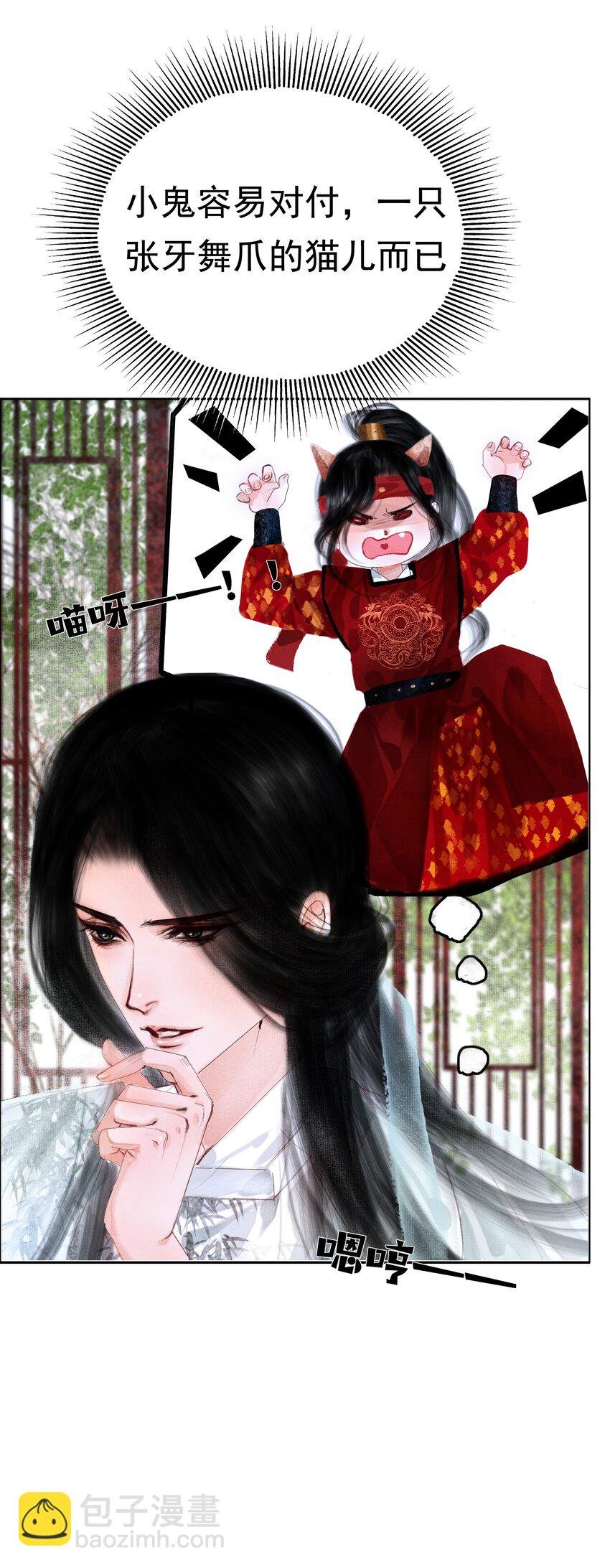 009 老虎再小也是老虎