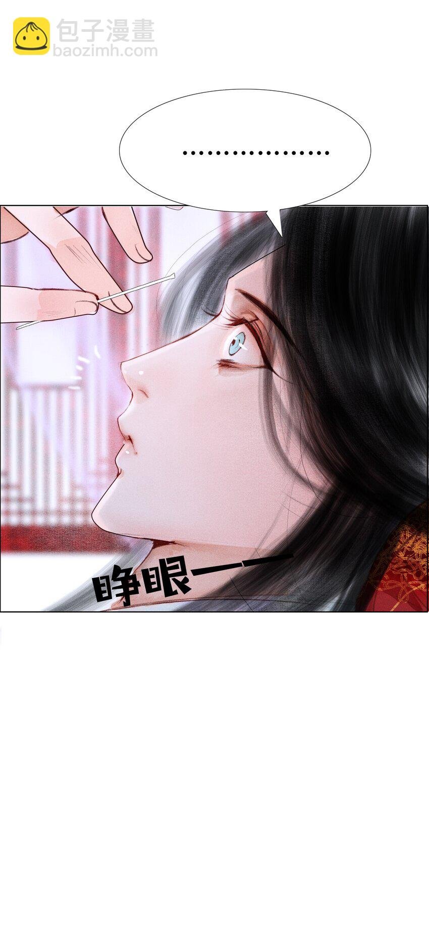009 老虎再小也是老虎