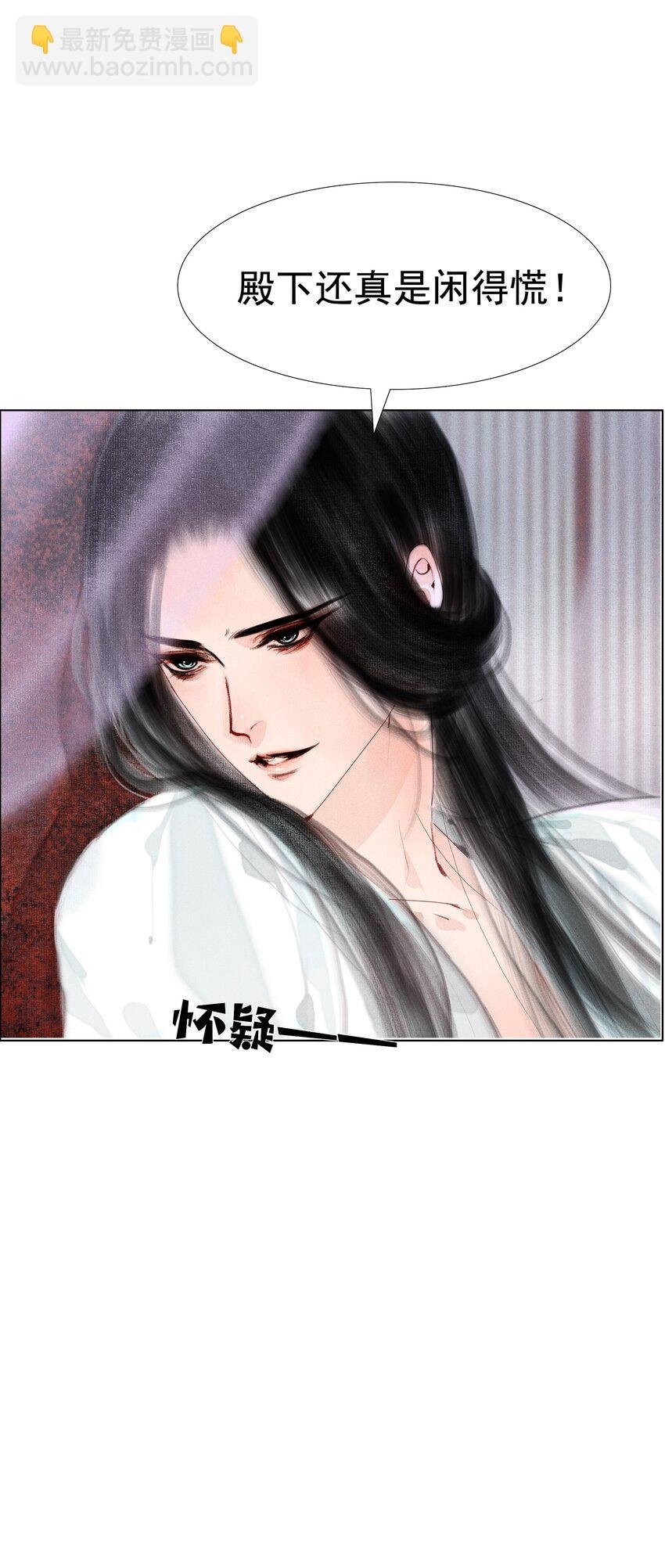 009 老虎再小也是老虎