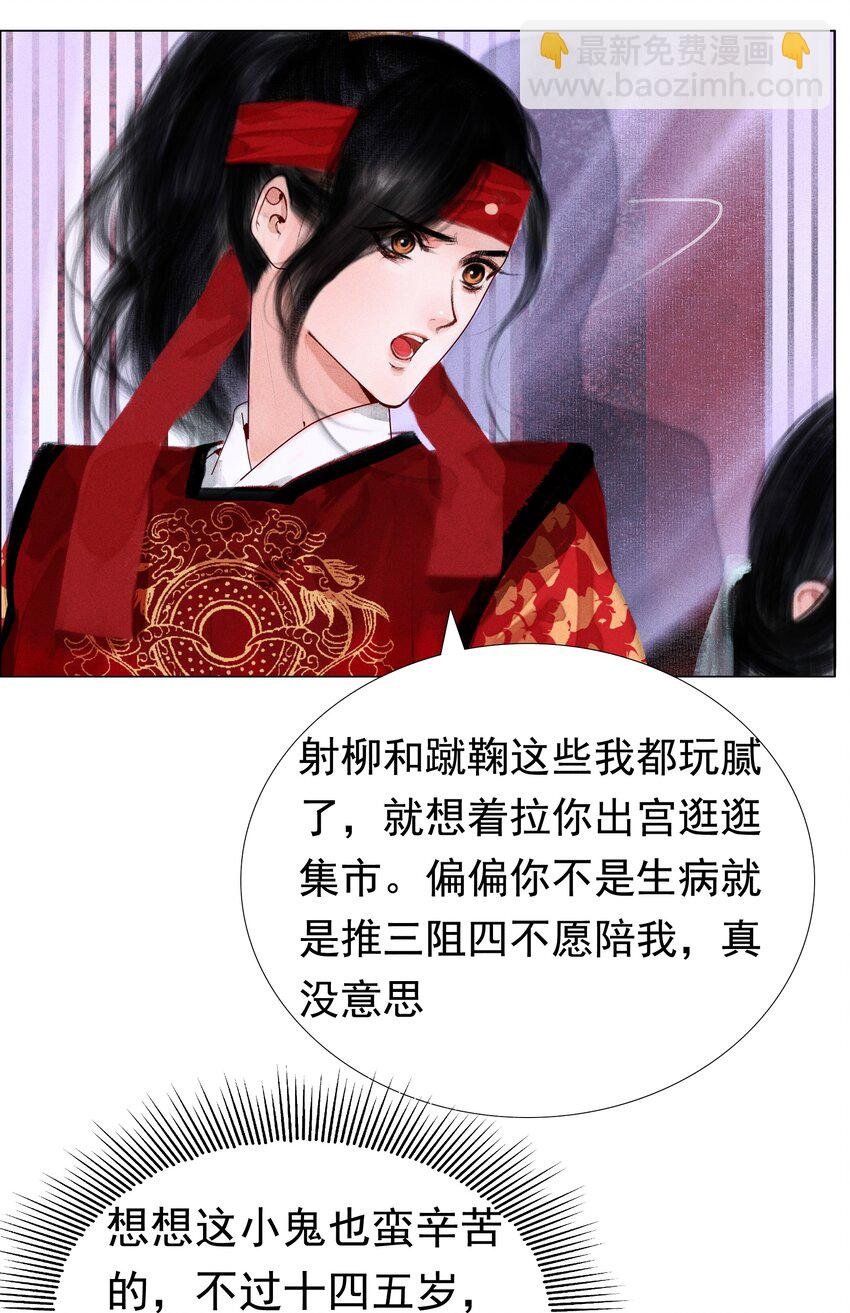 009 老虎再小也是老虎
