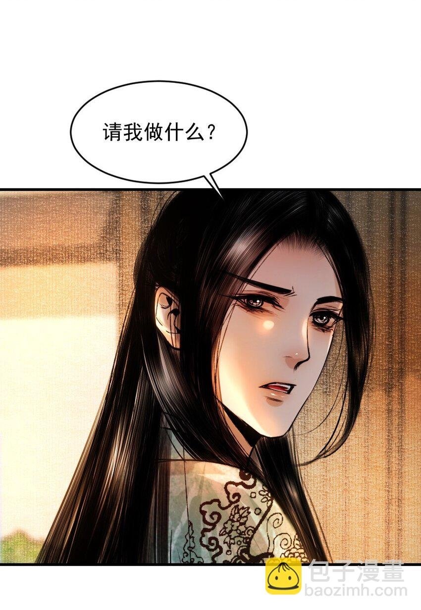 090 我不能错过这个机会！