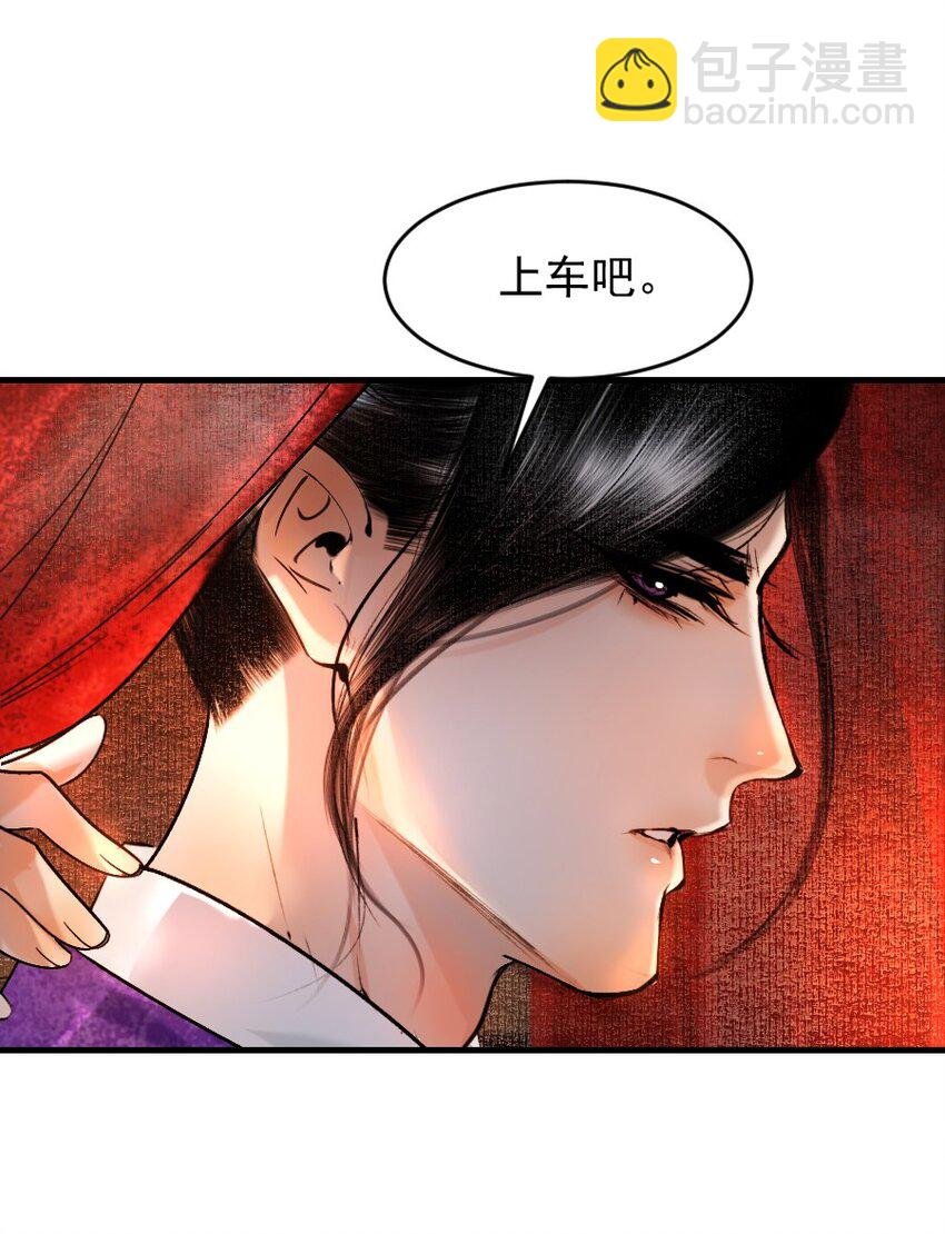 090 我不能错过这个机会！