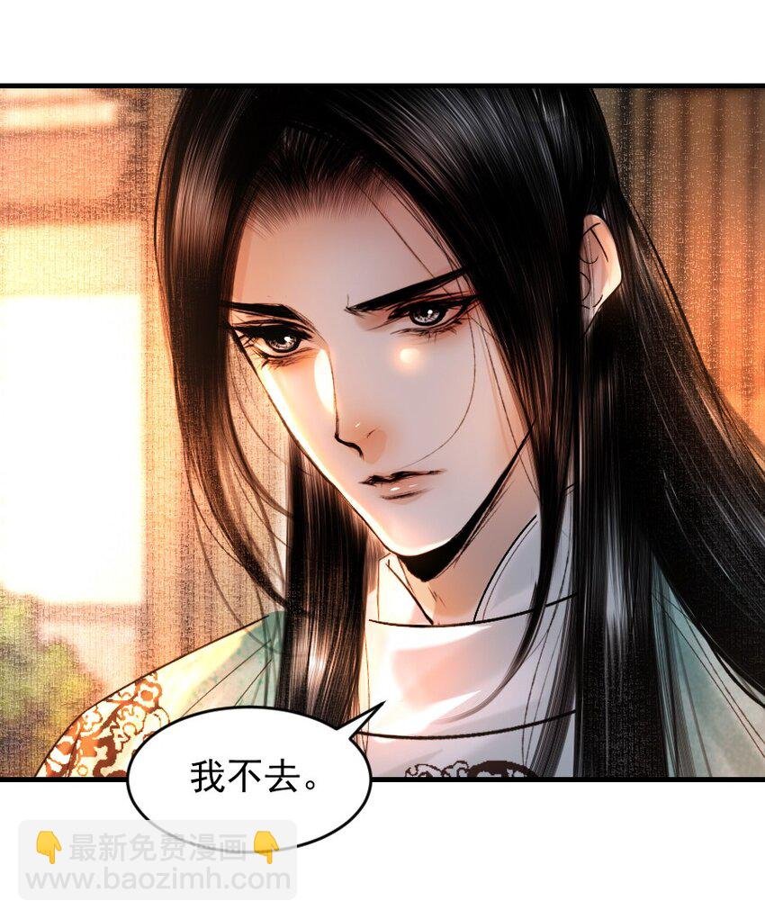 090 我不能错过这个机会！