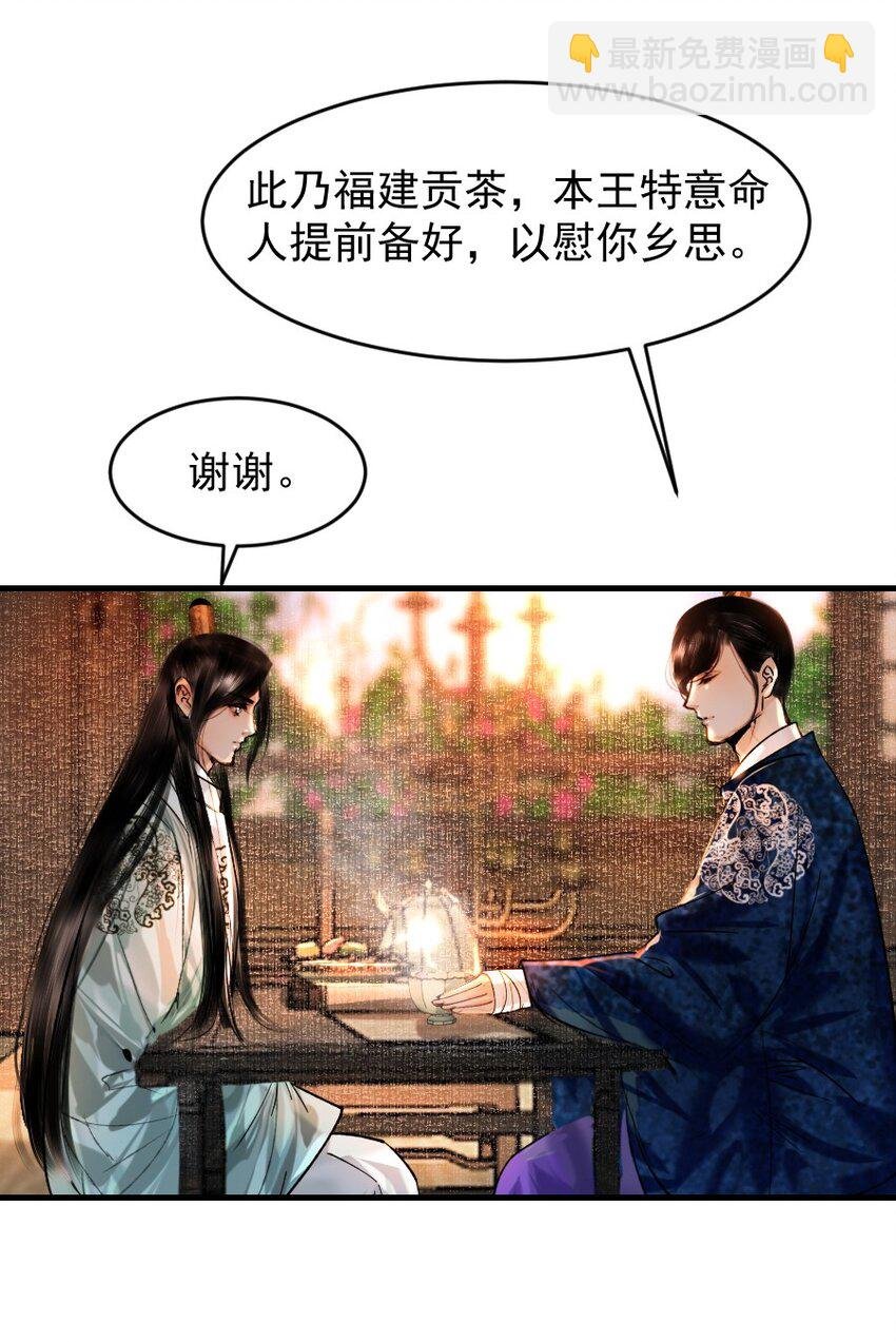 090 我不能错过这个机会！