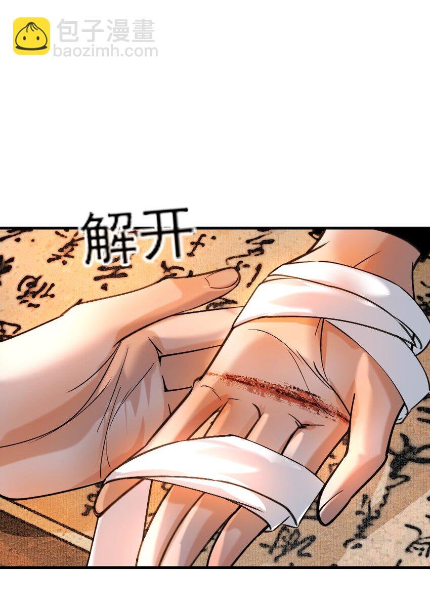 090 我不能错过这个机会！