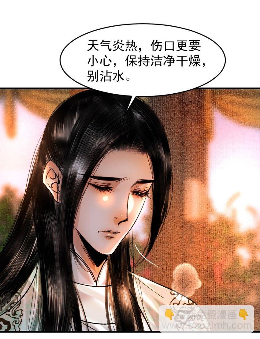 090 我不能错过这个机会！