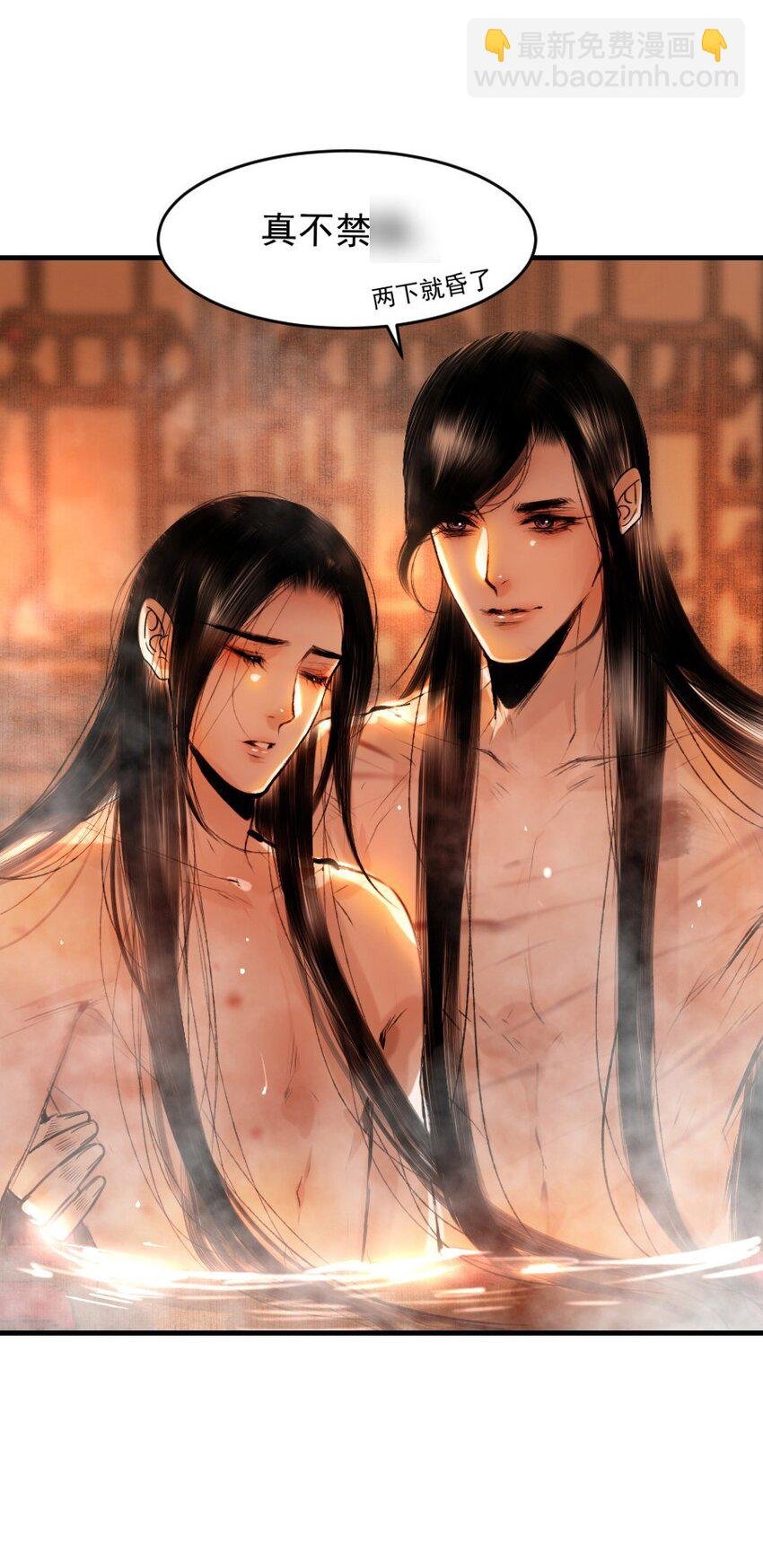 093 早点服软，少受点罪！
