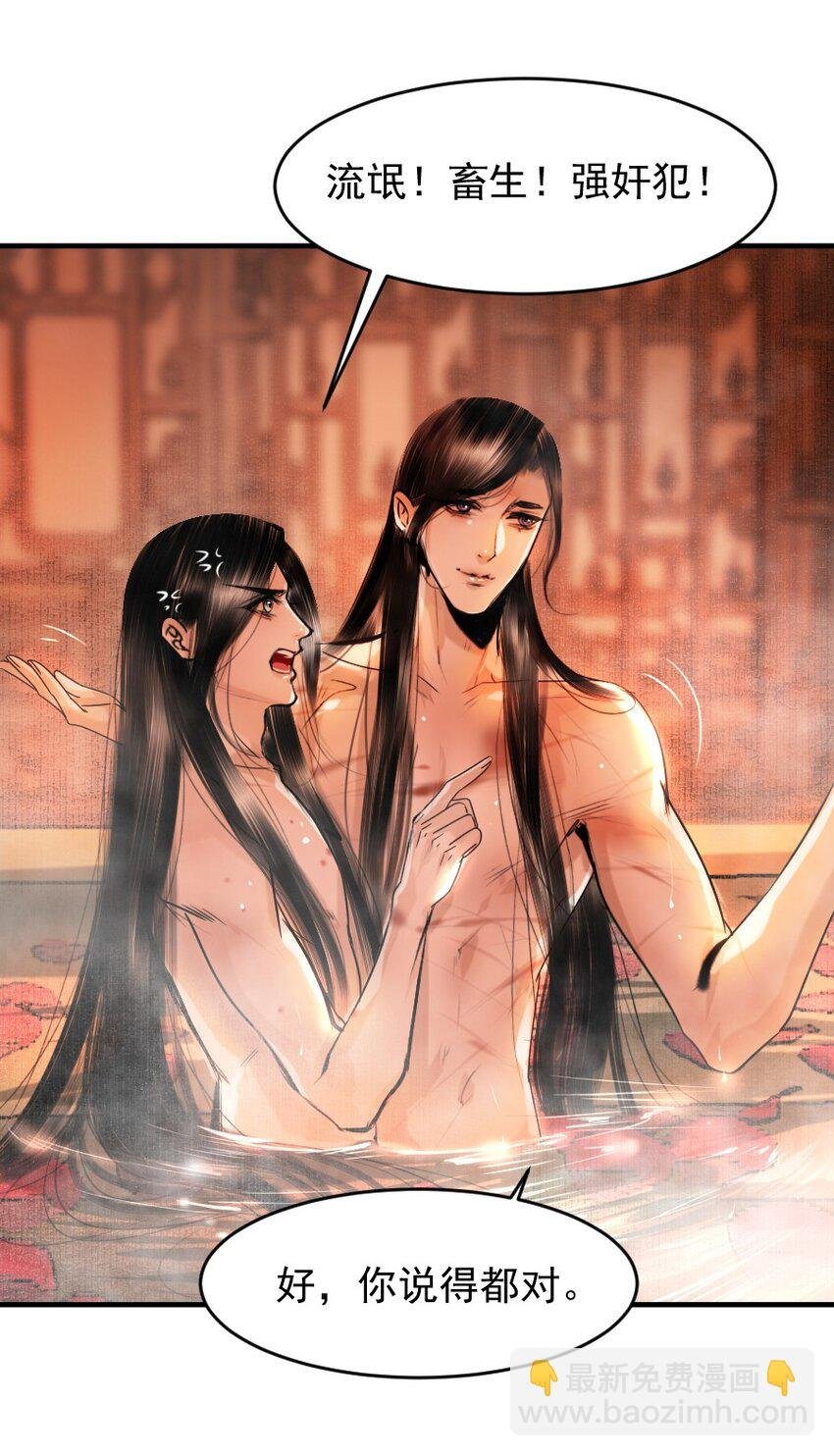 093 早点服软，少受点罪！