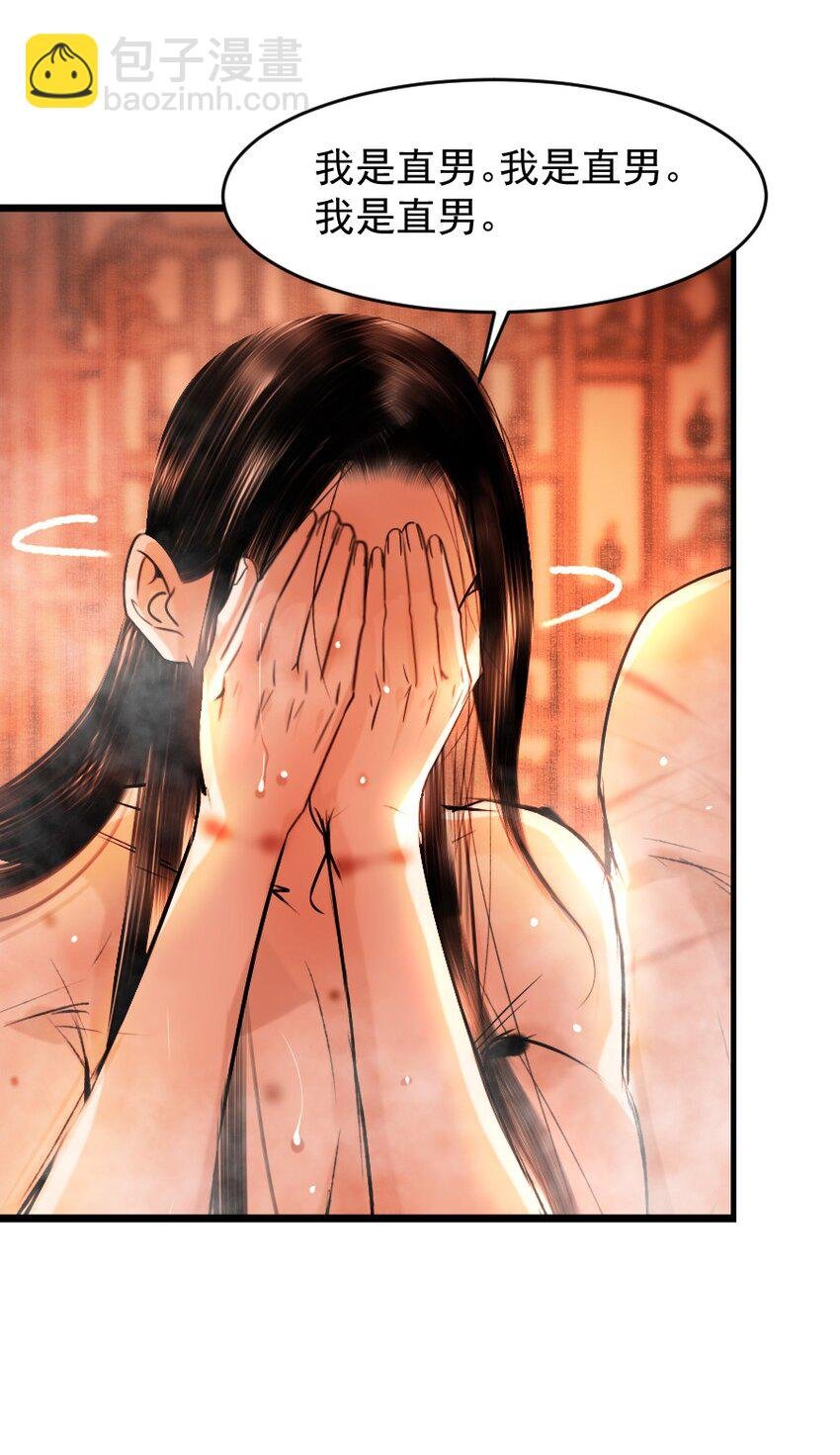 093 早点服软，少受点罪！