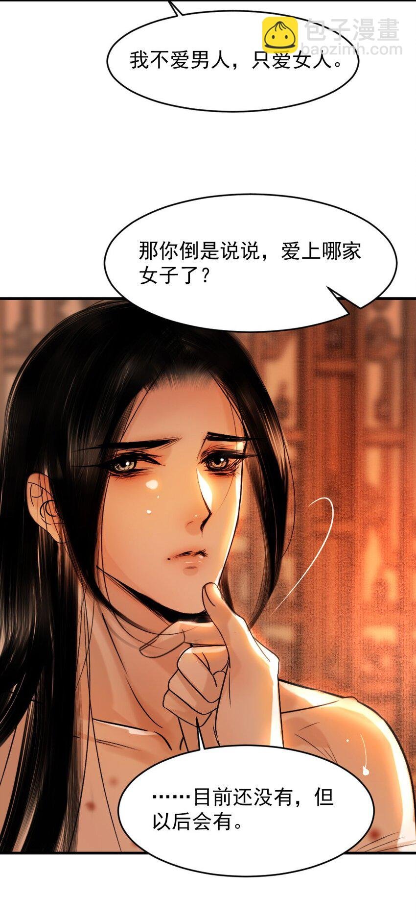 093 早点服软，少受点罪！