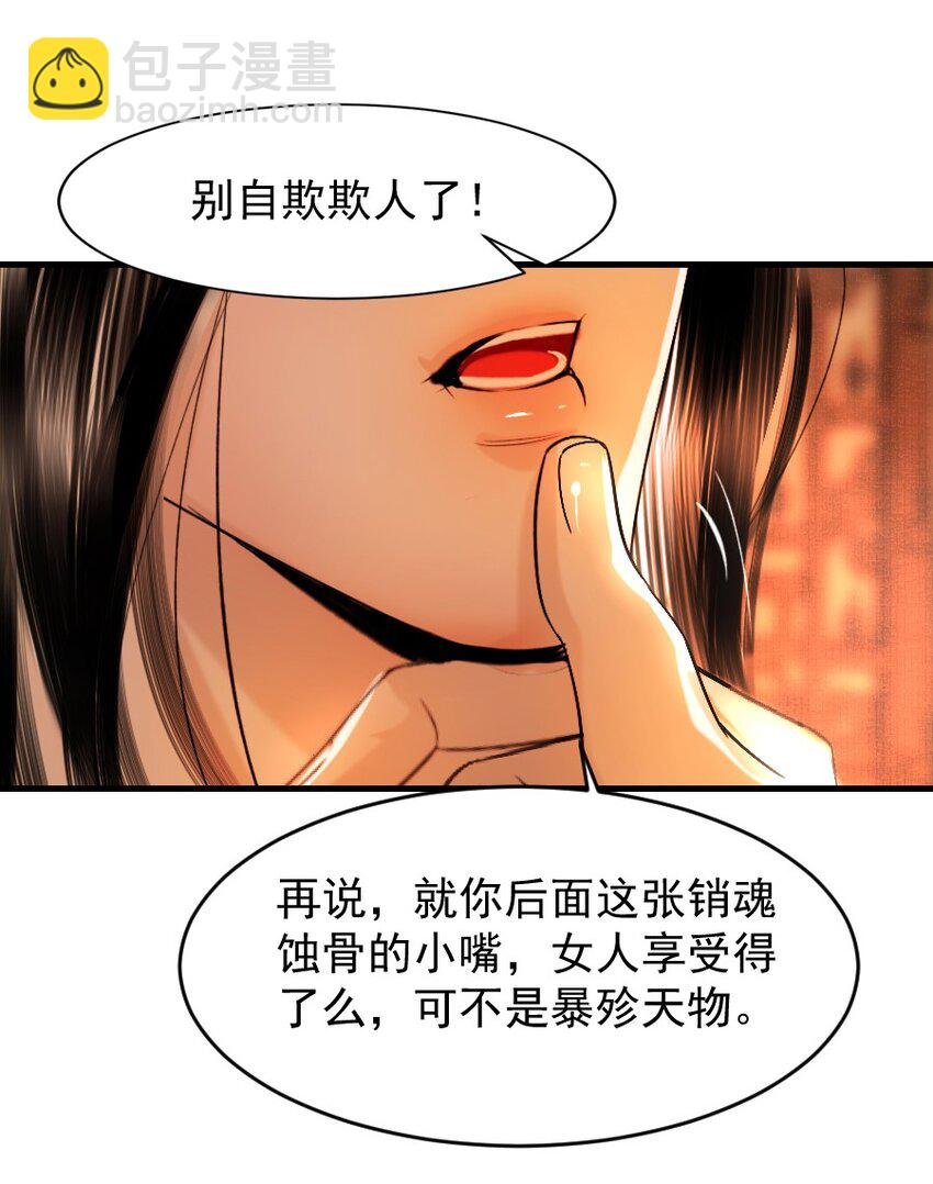 093 早点服软，少受点罪！
