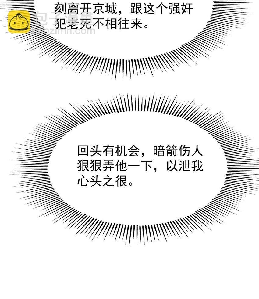 093 早点服软，少受点罪！