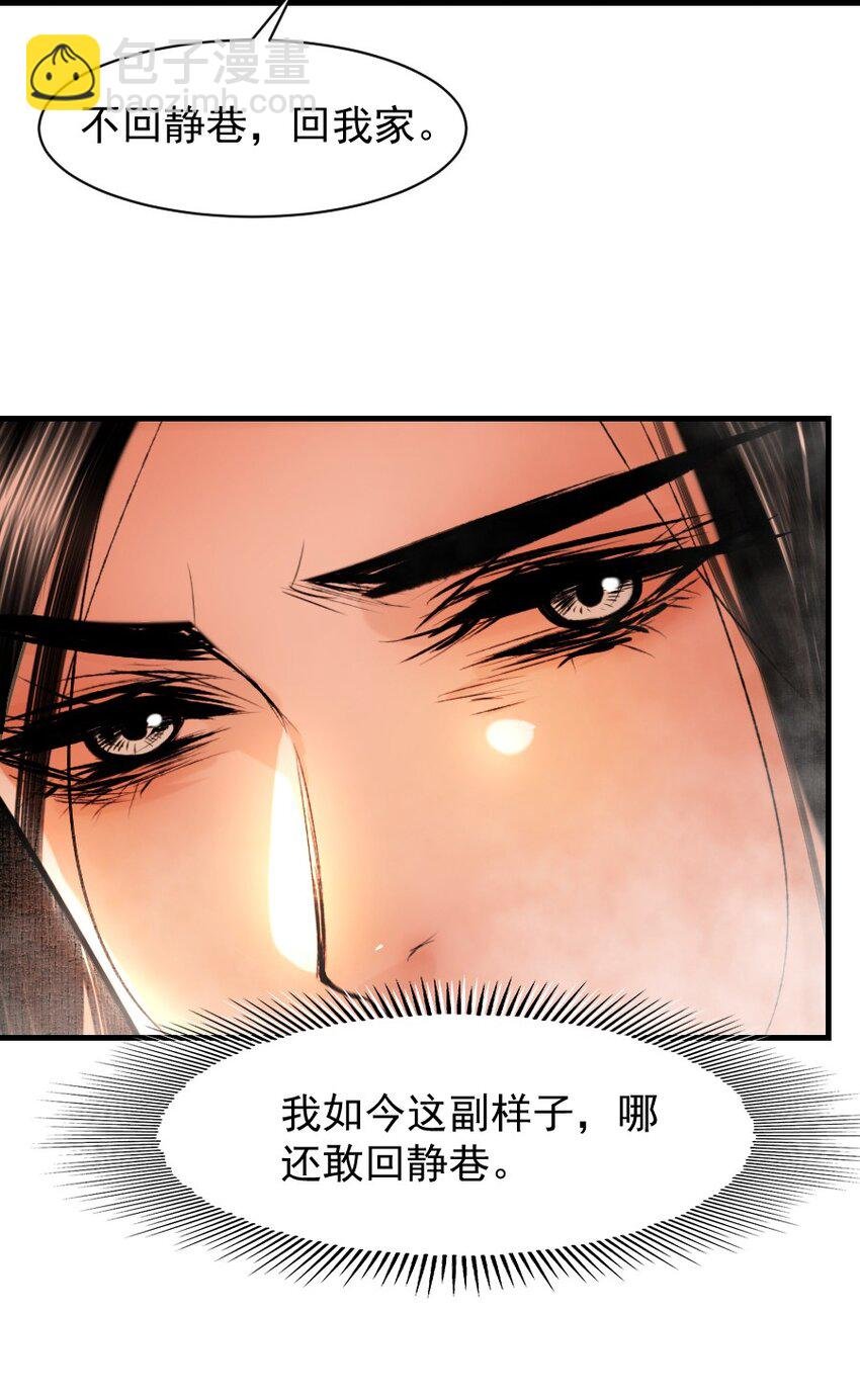 093 早点服软，少受点罪！