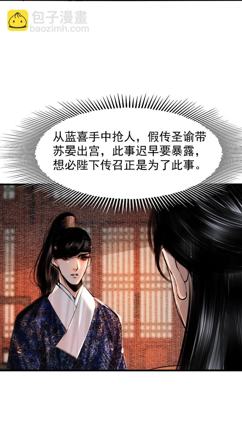 093 早点服软，少受点罪！