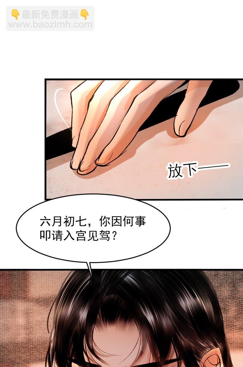 093 早点服软，少受点罪！