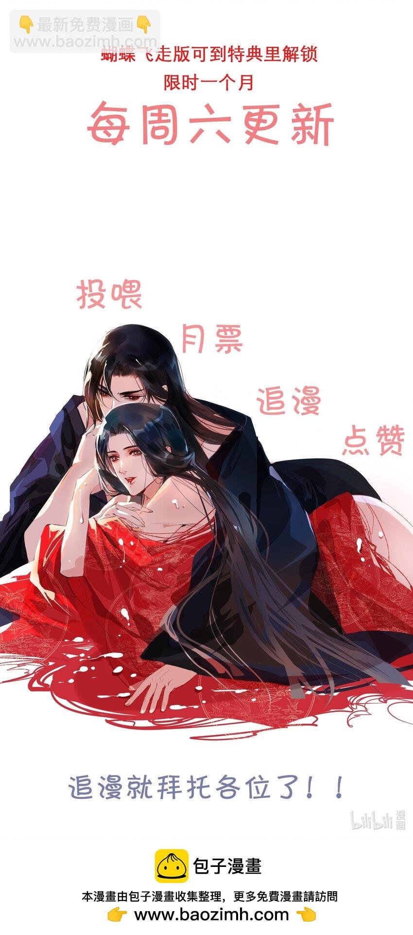 093 早点服软，少受点罪！