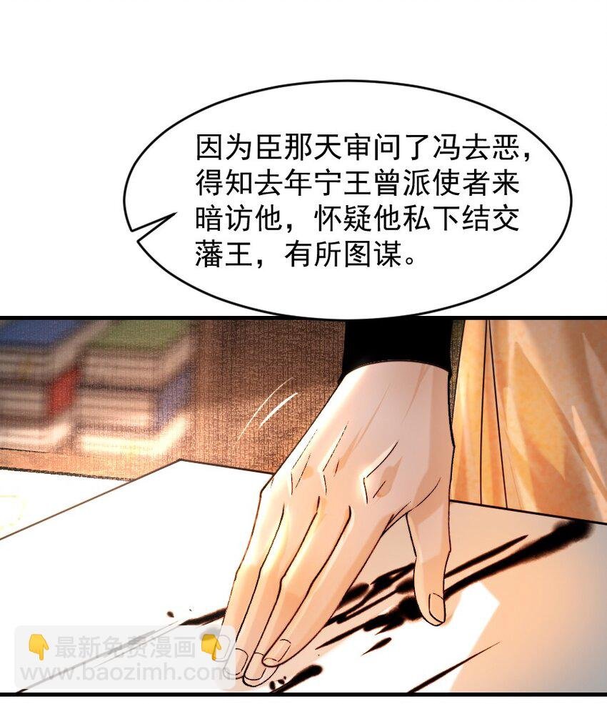 094 是什么原因让你如此胆大妄为？！