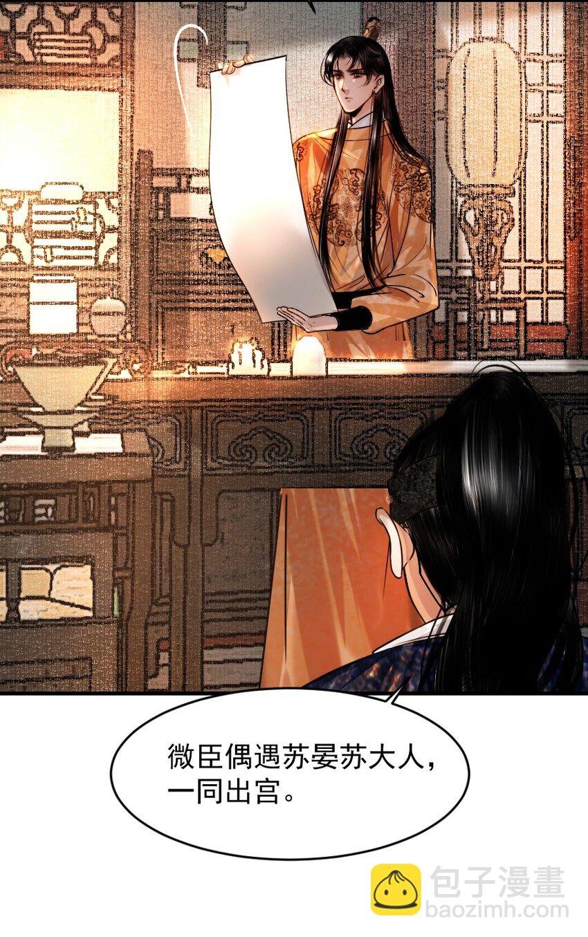 094 是什么原因让你如此胆大妄为？！