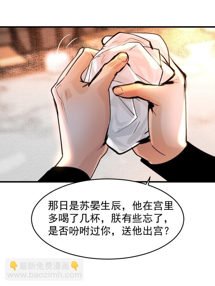 094 是什么原因让你如此胆大妄为？！