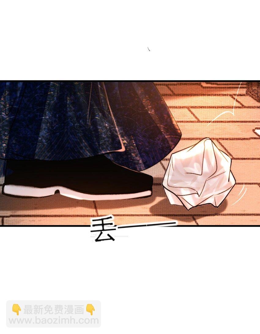 094 是什么原因让你如此胆大妄为？！