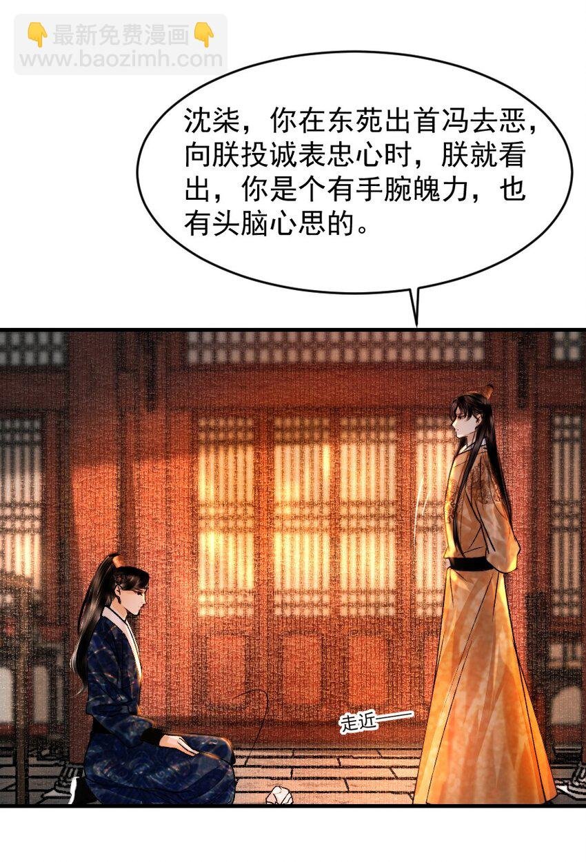 094 是什么原因让你如此胆大妄为？！
