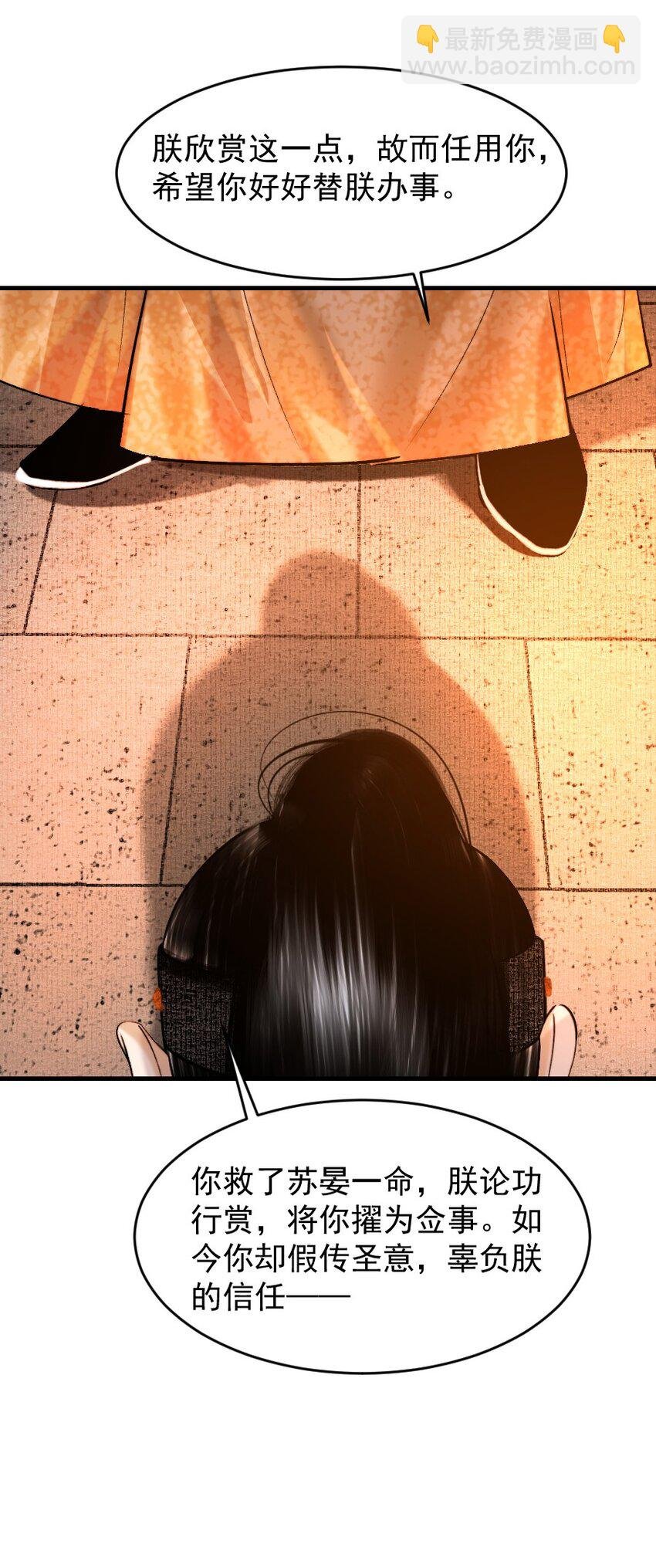 094 是什么原因让你如此胆大妄为？！