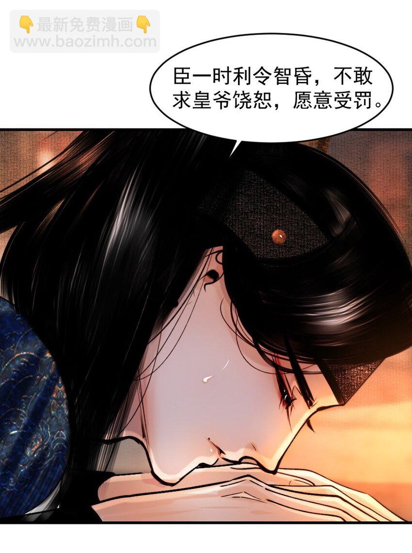 094 是什么原因让你如此胆大妄为？！