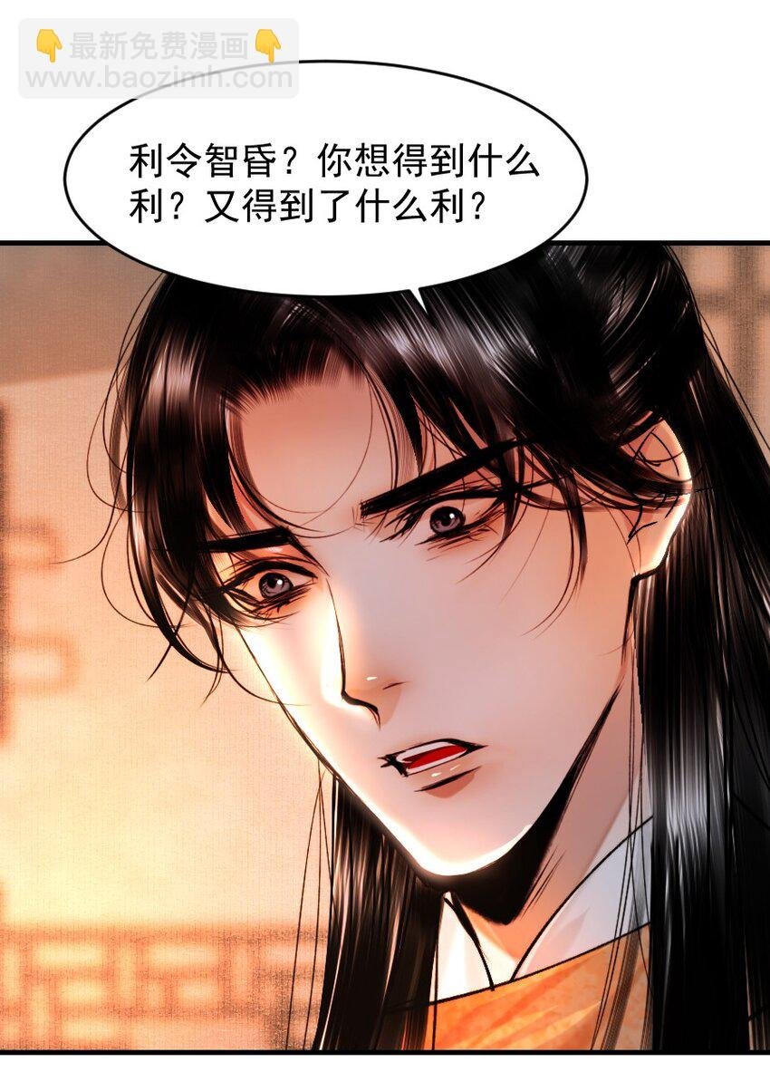 094 是什么原因让你如此胆大妄为？！