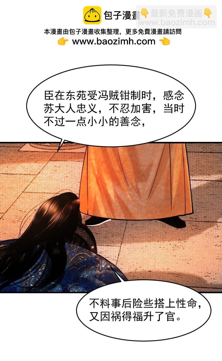 094 是什么原因让你如此胆大妄为？！