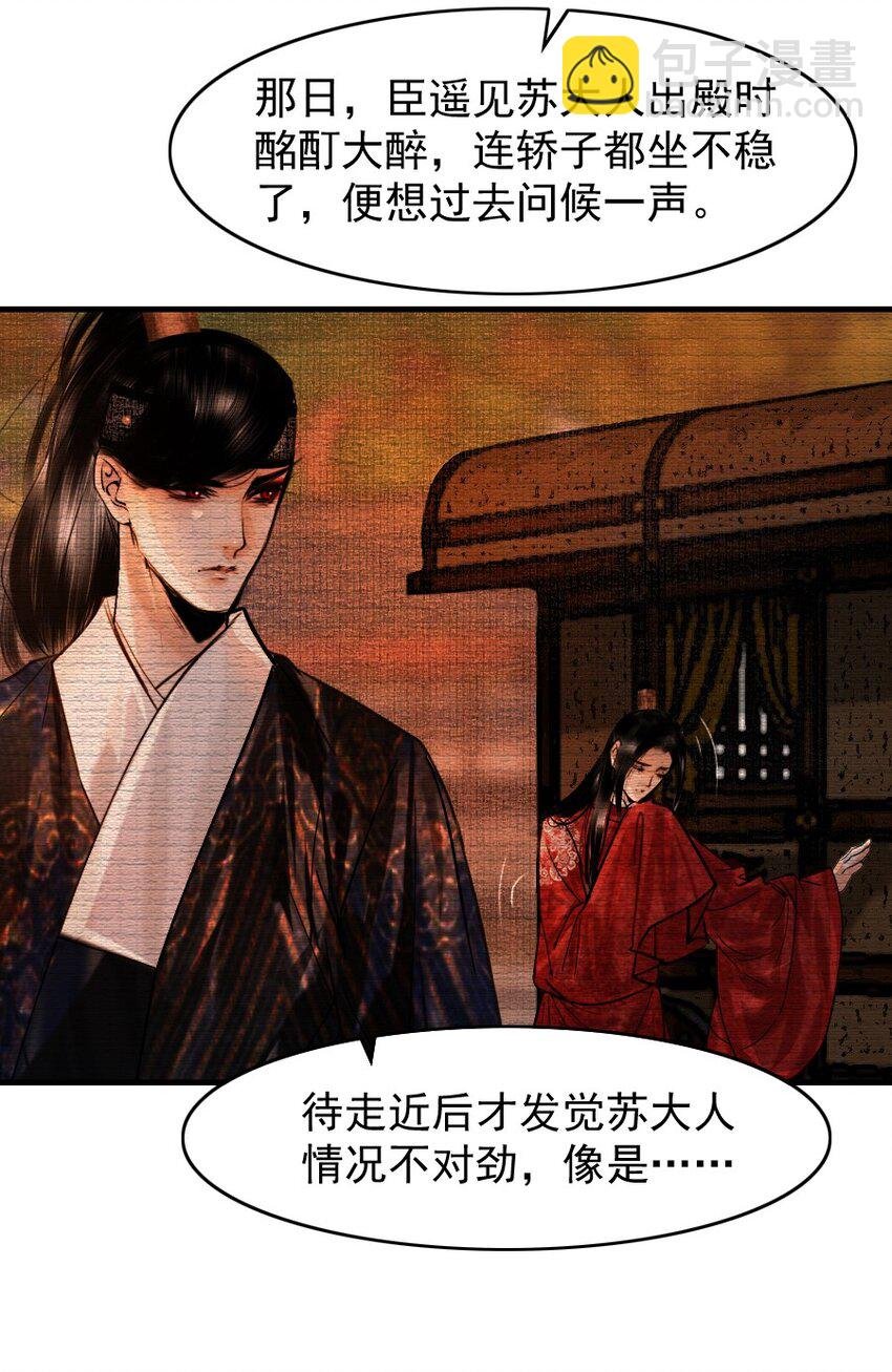 094 是什么原因让你如此胆大妄为？！