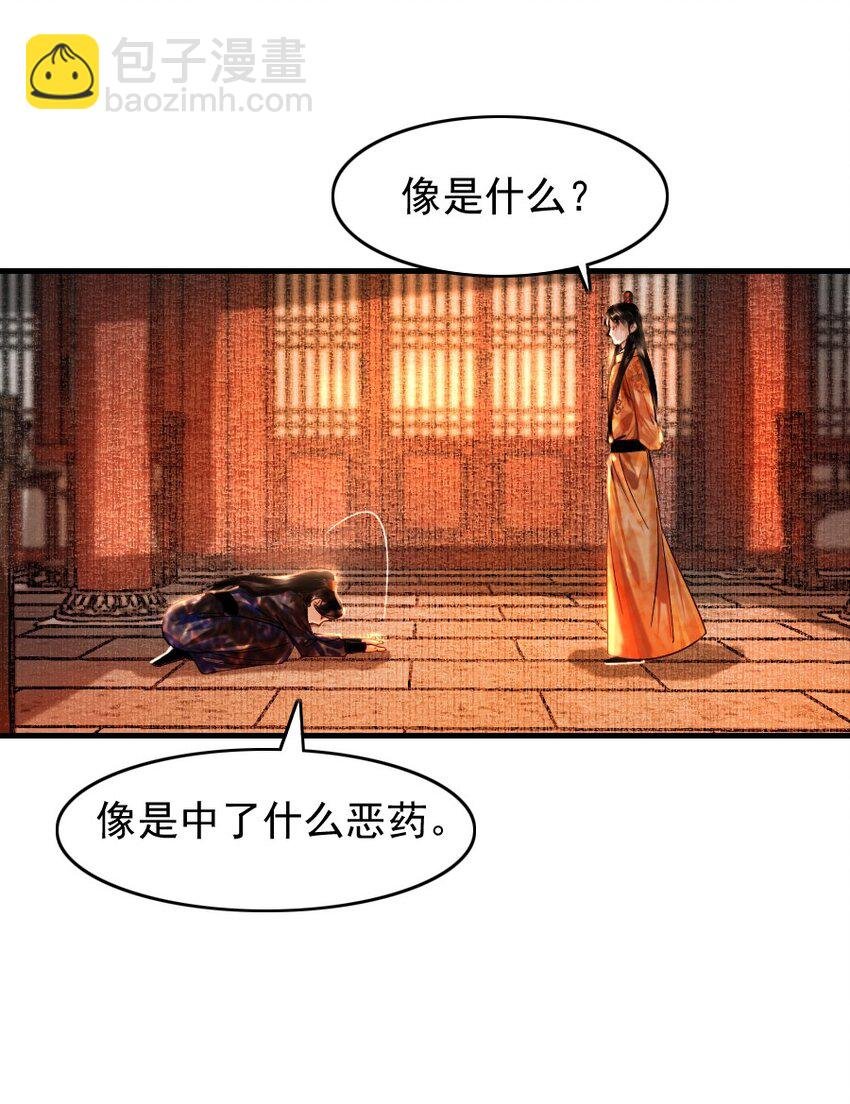 094 是什么原因让你如此胆大妄为？！