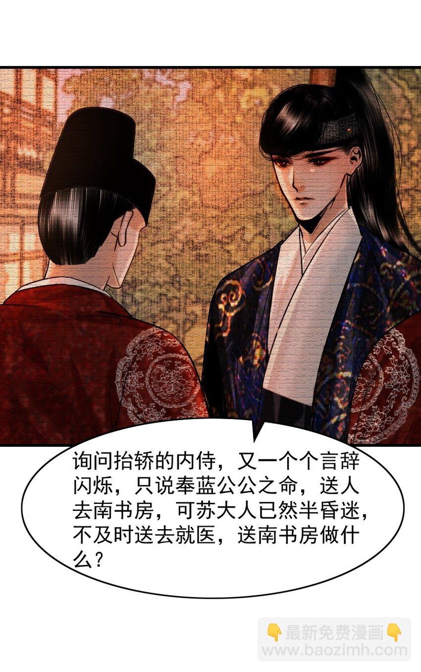 094 是什么原因让你如此胆大妄为？！