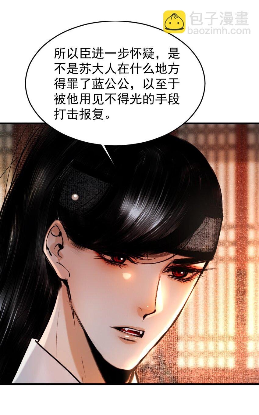 094 是什么原因让你如此胆大妄为？！
