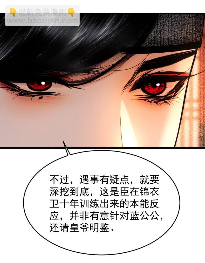 094 是什么原因让你如此胆大妄为？！